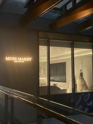 -MuseMarry婚纱(前海嘉里中心店)