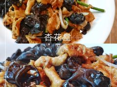 杏花堂过油肉-杏花堂山西菜馆(壹方城店)