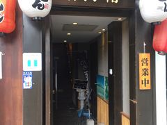 门面-纹兵卫手打荞麦面日料(虹桥本店)