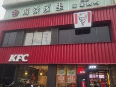 -肯德基(丰管路店)