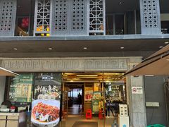 -湖南人家·家传湖南菜(水围店)