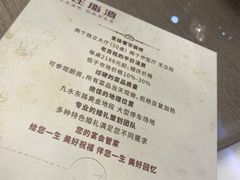 -郑庄脂渣海鲜楼(九水路店)