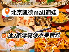 -凯德MALL(西直门店)