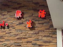 -重庆鸡公煲(学源街店)