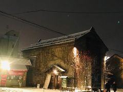 -牛角日本烧肉专门店(小樽店)