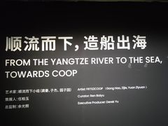-艺仓美术馆