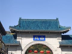 -北山公园