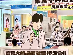 -茂业天地(华强北店)
