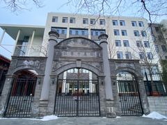 -北京师范大学附属中学