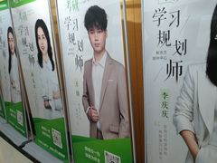 -新东方考研·专升本·四六级(龙子湖校区)