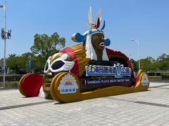 -上海玛雅海滩水公园