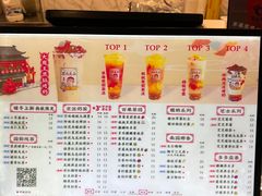 -茶太良品·京派茶饮(天河城店)