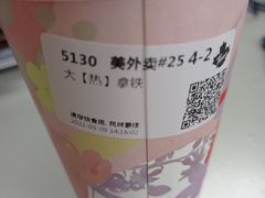 -Tims天好咖啡(莘庄龙之梦店)