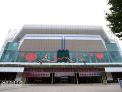 -城市运动公园(未央区)