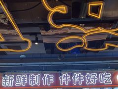 -三禾寿司(君尚店)