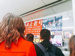 -宫廷糕点铺(人民中路店)