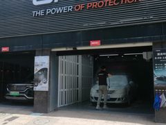 -天猫养车贴膜轻改·蓝电(优匹康桥东路店)