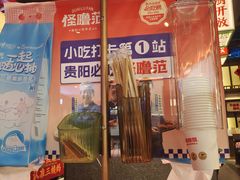 -怪噜范·贵阳小吃大排档(世纪金源店)