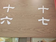 -无敌家现熬骨汤拉面(颐堤港店)