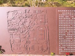 -回龙观体育文化公园