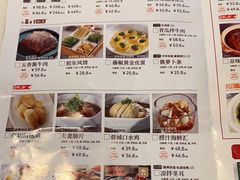-金鼎轩(亚运村店)