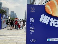 -合景·悠方(成都店)