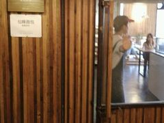 -仙峰天然面包(迎宾路店)