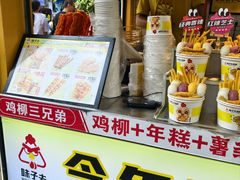 -味子夫鸡柳(解放碑总店)