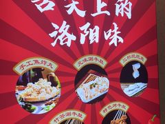 -元味牛肚王(金城寨街店)