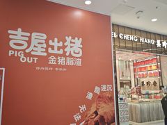 -凯德MALL(望京店)