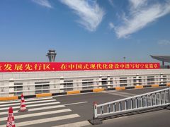 -银川河东国际机场