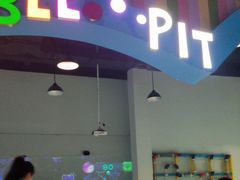 -蒙特利亲子乐园