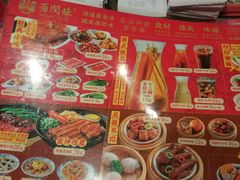 -西关味(大卫城店)