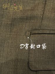 -Mr.Royal御匠先生·手工全麻衬衣西服定制