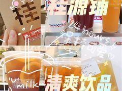 -桂桂茶(恒基名人店)