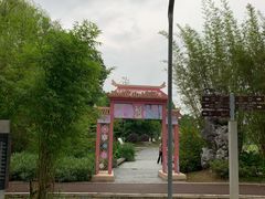 -武汉园博园(武汉自然博物馆)