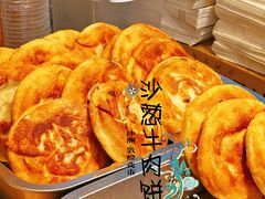 沙葱牛肉饼-沙州食驿·非遗小吃夜市