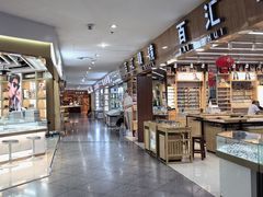 -三叶眼镜城批发市场(上海火车站店)