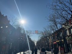 -北京前门大栅栏