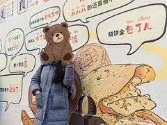 -津老味煎饼果子(西北角总店)