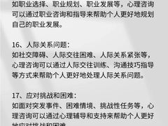 -上海嘉宁·心理咨询中心