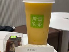 -奈雪的茶(永嘉天地东百城店)