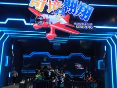 -蓝精灵乐园·世茂精灵之城主题乐园