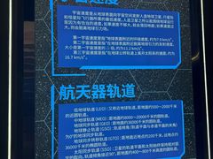 -中国航天博物馆