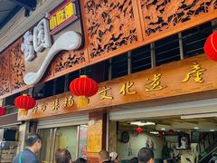 -雪园小吃部(天桥商场店)