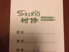 -上海棕榈滩海景酒店