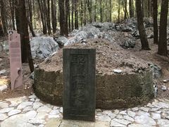 -灵栖洞天