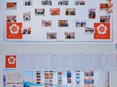 -樱花国际日语(徐家汇中心)