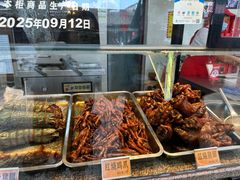 -浔蹄(南浔总店)