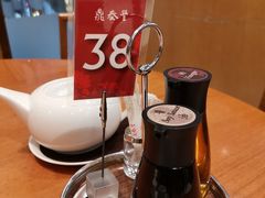 -鼎泰丰(新港中心店)